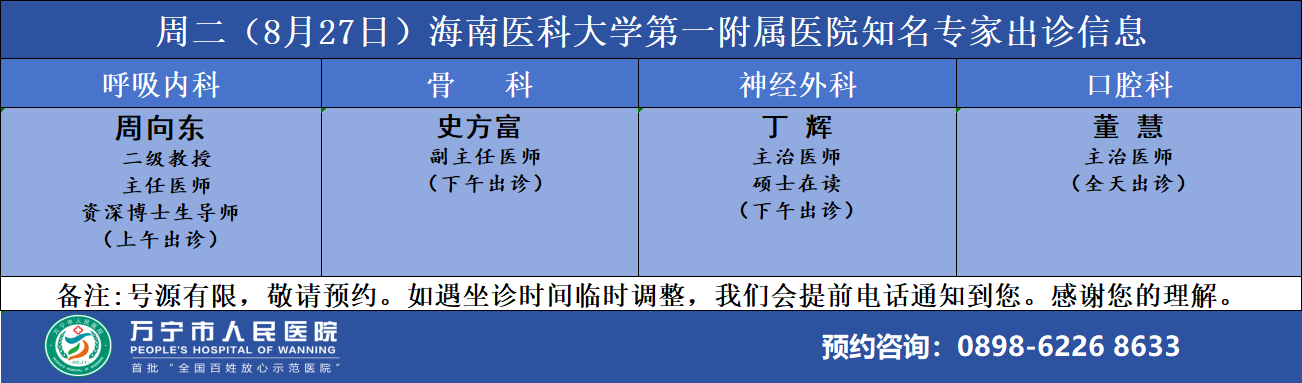 铁盘神算4778