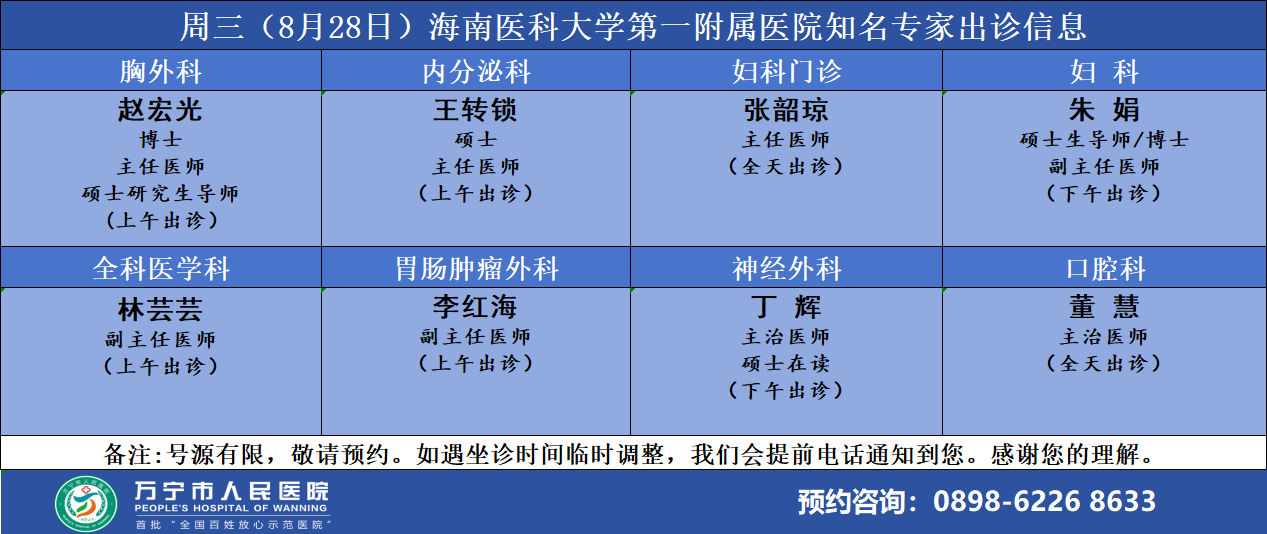 铁盘神算4778