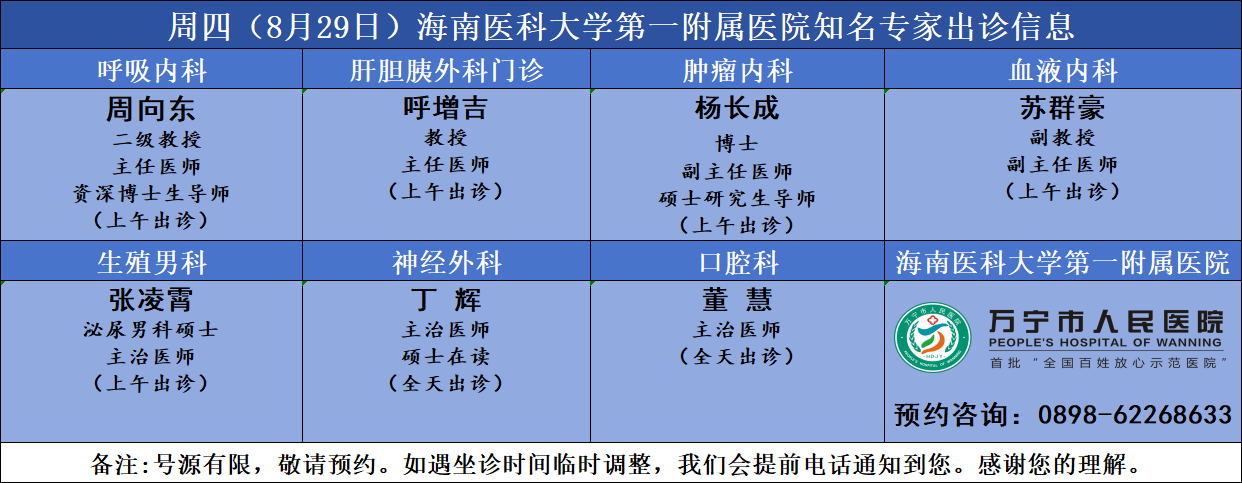 铁盘神算4778