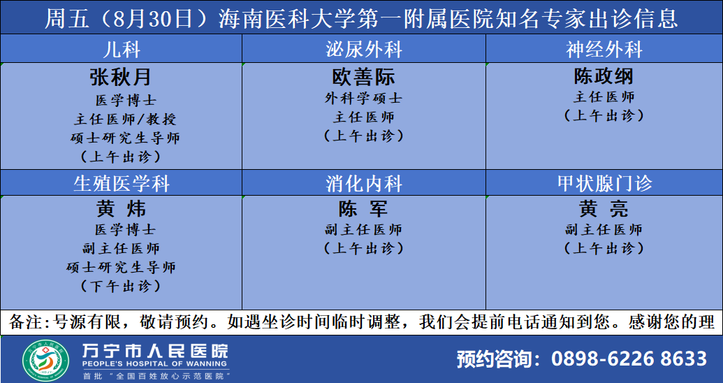 铁盘神算4778