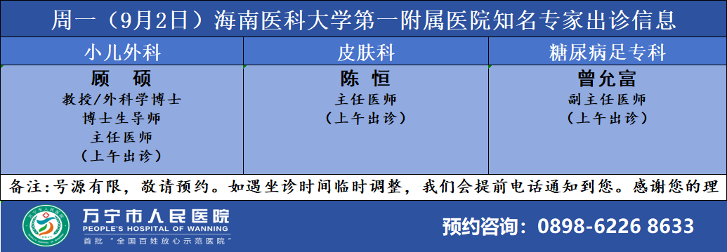 铁盘神算4778