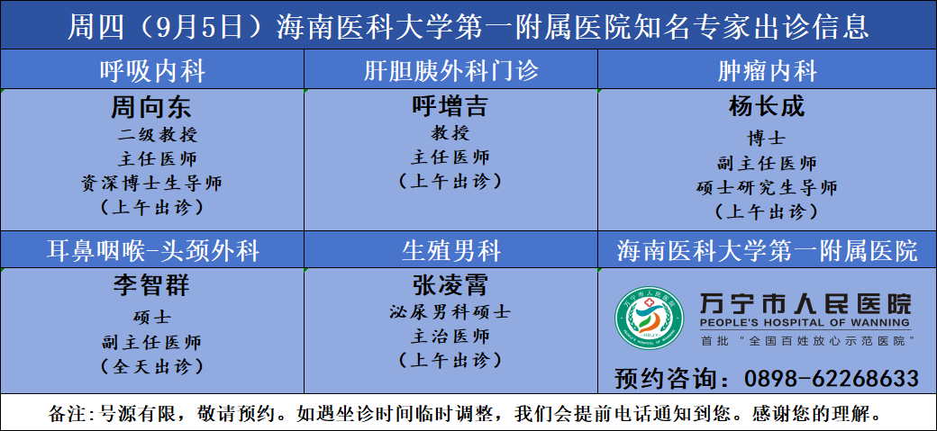 铁盘神算4778