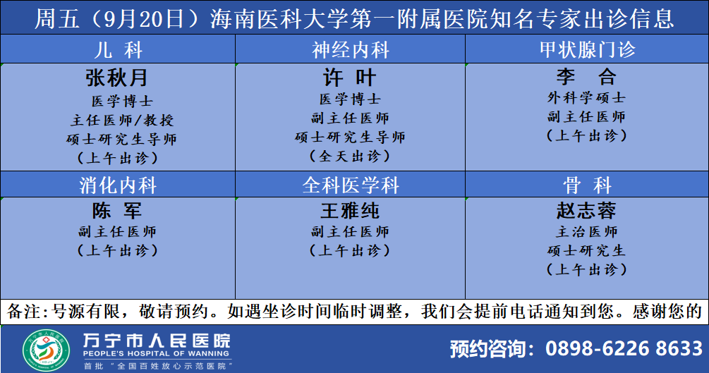 铁盘神算4778