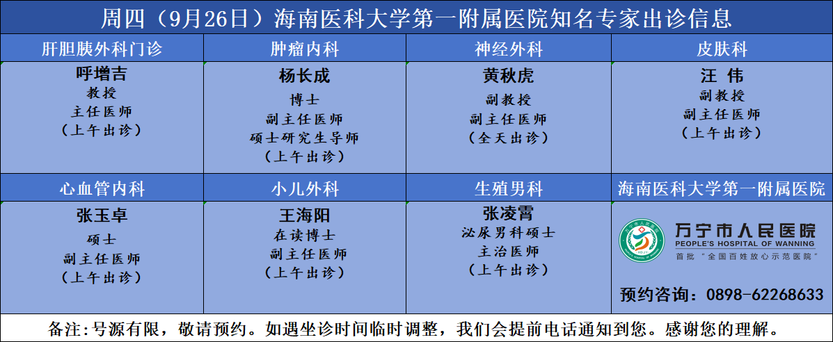 铁盘神算4778