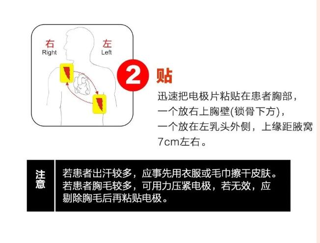 铁盘神算4778