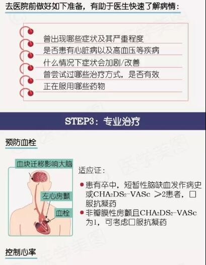 铁盘神算4778