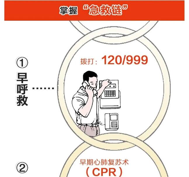 铁盘神算4778