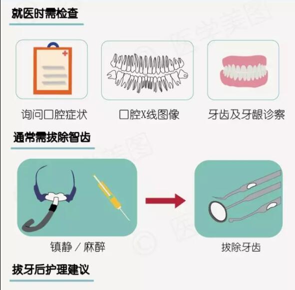 铁盘神算4778